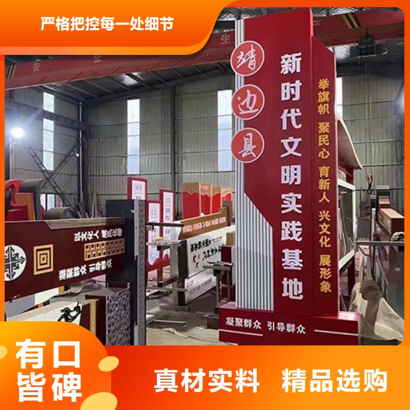 价值观景观小品性价比高快速生产