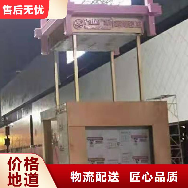 景观小品定制价格本地供应商