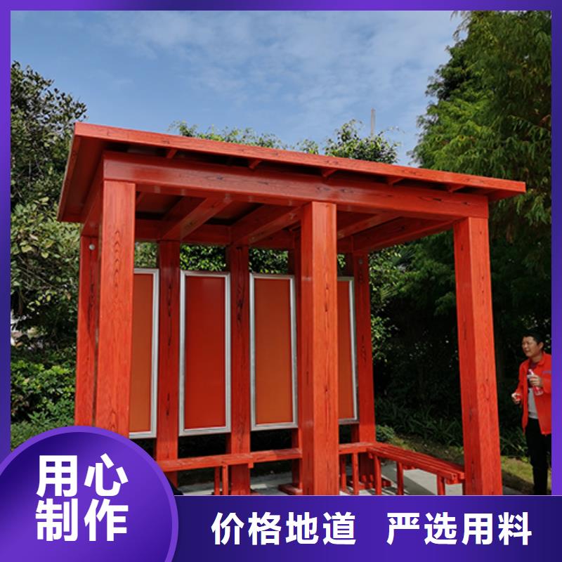 公园吸烟亭价格实惠工艺层层把关
