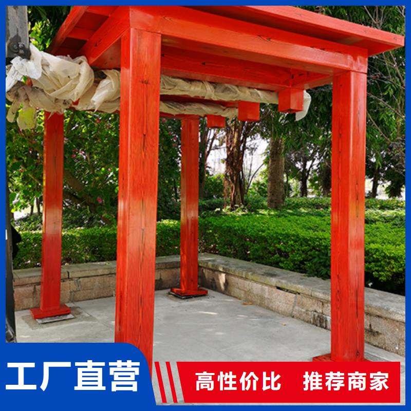 白沙县景区吸烟亭正规厂家本地生产厂家