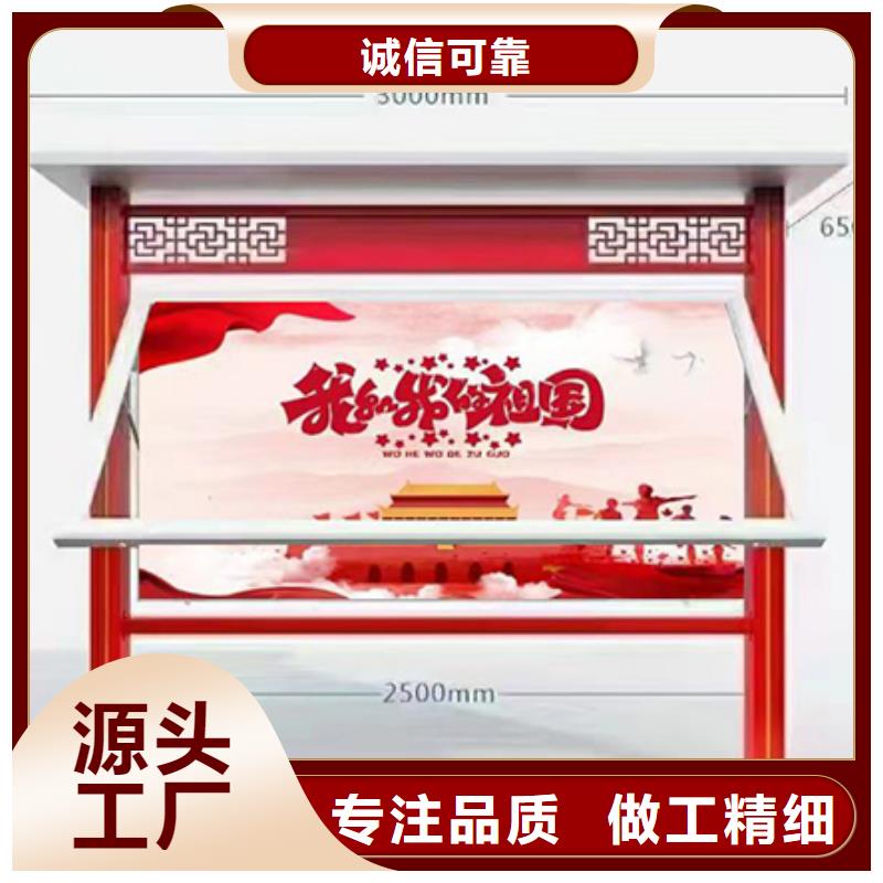 多功能可定制宣传栏灯箱
户外宣传栏灯箱
不锈钢宣传栏灯箱
太阳能宣传栏灯箱
发光宣传栏灯箱
垃圾分类宣传栏灯箱
户外防锈液压宣传栏灯箱
校园宣传栏灯箱定制
文化长廊宣传栏灯箱
核心价值观宣传栏灯箱
太阳能滚动宣传栏灯箱
壁挂式宣传栏灯箱
落地式宣传栏灯箱来图定制对质量负责