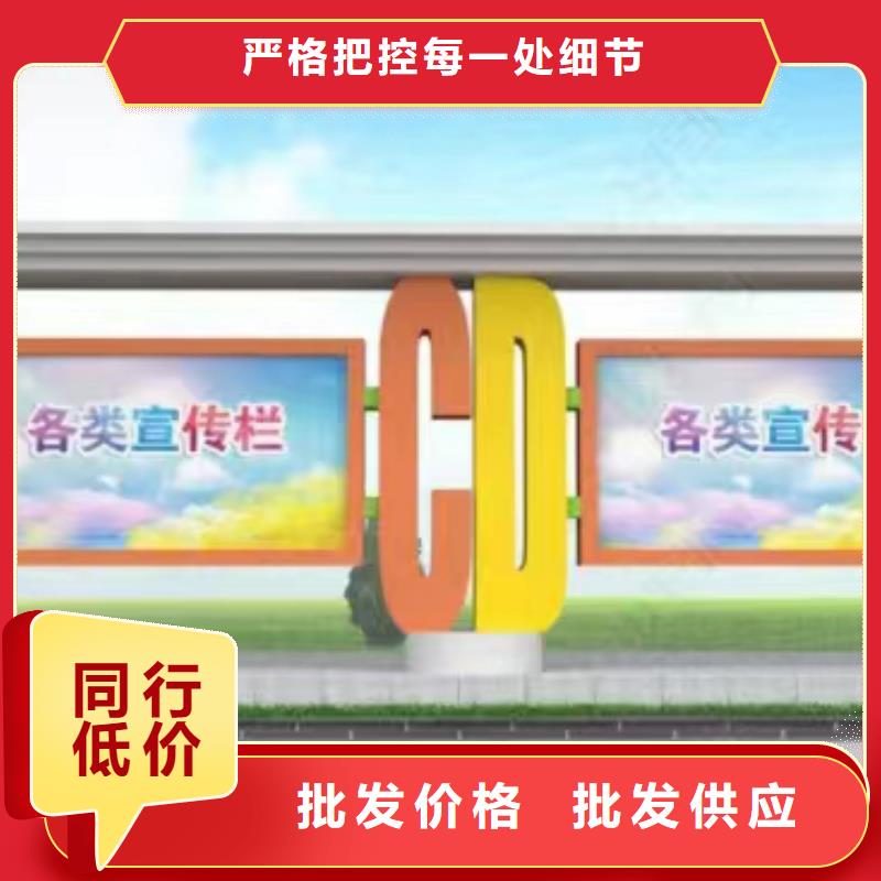 多功能可定制宣传栏灯箱
户外宣传栏灯箱
不锈钢宣传栏灯箱
太阳能宣传栏灯箱
发光宣传栏灯箱
垃圾分类宣传栏灯箱
户外防锈液压宣传栏灯箱
校园宣传栏灯箱定制
文化长廊宣传栏灯箱
核心价值观宣传栏灯箱
太阳能滚动宣传栏灯箱
壁挂式宣传栏灯箱
落地式宣传栏灯箱
厂区宣传栏灯箱
学校文化宣传栏灯箱
小区公告宣传栏灯箱
社区宣传栏灯箱
街道宣传栏灯箱
巷口宣传栏灯箱供应商24小时下单发货