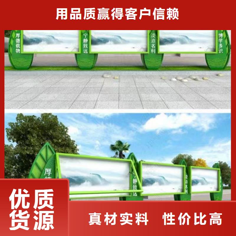 多功能可定制宣传栏灯箱
户外宣传栏灯箱
不锈钢宣传栏灯箱
太阳能宣传栏灯箱
发光宣传栏灯箱
垃圾分类宣传栏灯箱
户外防锈液压宣传栏灯箱
校园宣传栏灯箱定制
文化长廊宣传栏灯箱
核心价值观宣传栏灯箱
太阳能滚动宣传栏灯箱
壁挂式宣传栏灯箱
落地式宣传栏灯箱欢迎来电买的放心