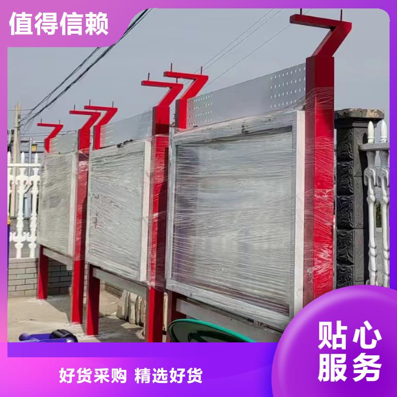 多功能可定制宣传栏灯箱
户外宣传栏灯箱
不锈钢宣传栏灯箱
太阳能宣传栏灯箱
发光宣传栏灯箱
垃圾分类宣传栏灯箱
户外防锈液压宣传栏灯箱
校园宣传栏灯箱定制
文化长廊宣传栏灯箱
核心价值观宣传栏灯箱
太阳能滚动宣传栏灯箱
壁挂式宣传栏灯箱
落地式宣传栏灯箱性价比高当地制造商