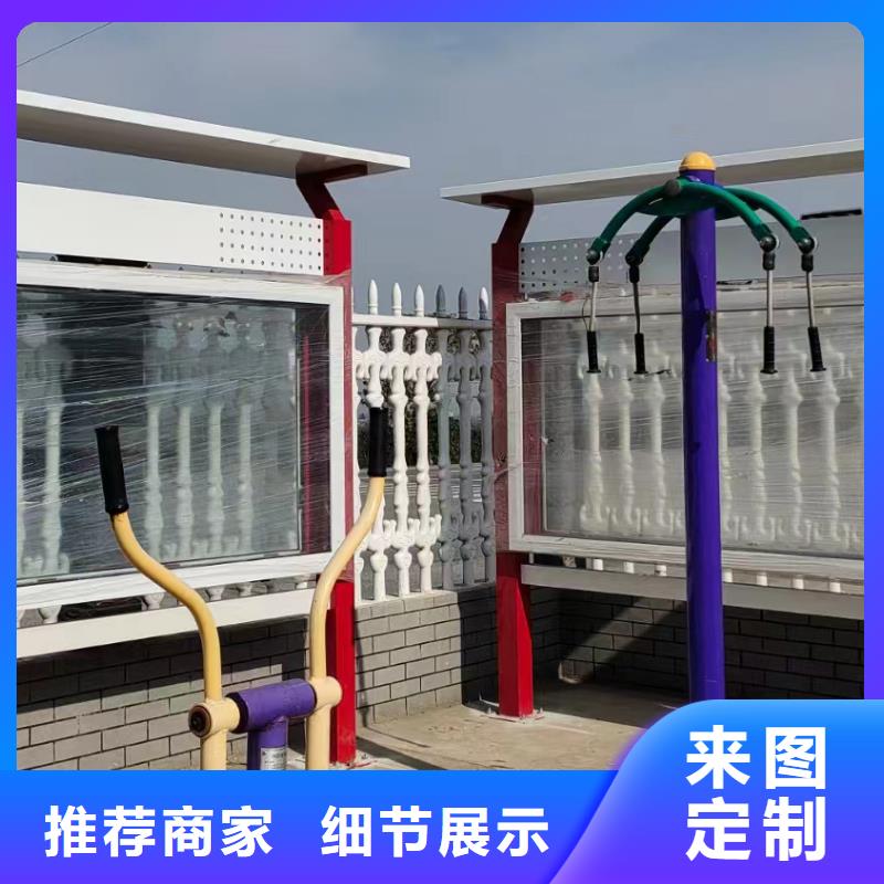多功能可定制宣传栏灯箱
户外宣传栏灯箱
不锈钢宣传栏灯箱
太阳能宣传栏灯箱
发光宣传栏灯箱
垃圾分类宣传栏灯箱
户外防锈液压宣传栏灯箱
校园宣传栏灯箱定制
文化长廊宣传栏灯箱
核心价值观宣传栏灯箱
太阳能滚动宣传栏灯箱
壁挂式宣传栏灯箱
落地式宣传栏灯箱诚信企业同城制造商