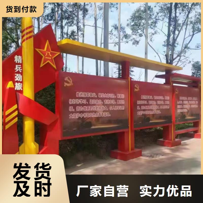 多功能可定制宣传栏灯箱
户外宣传栏灯箱
不锈钢宣传栏灯箱
太阳能宣传栏灯箱
发光宣传栏灯箱
垃圾分类宣传栏灯箱
户外防锈液压宣传栏灯箱
校园宣传栏灯箱定制
文化长廊宣传栏灯箱
核心价值观宣传栏灯箱
太阳能滚动宣传栏灯箱
壁挂式宣传栏灯箱
落地式宣传栏灯箱询问报价好品质选我们