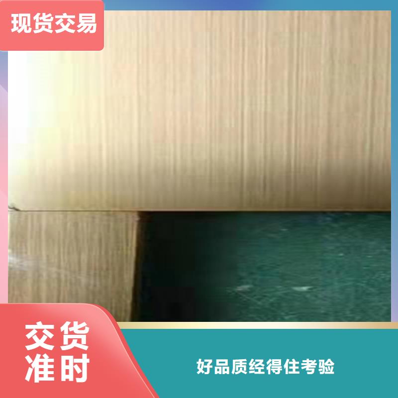 不锈钢彩板【310不锈钢板】大库存无缺货危机48小时发货