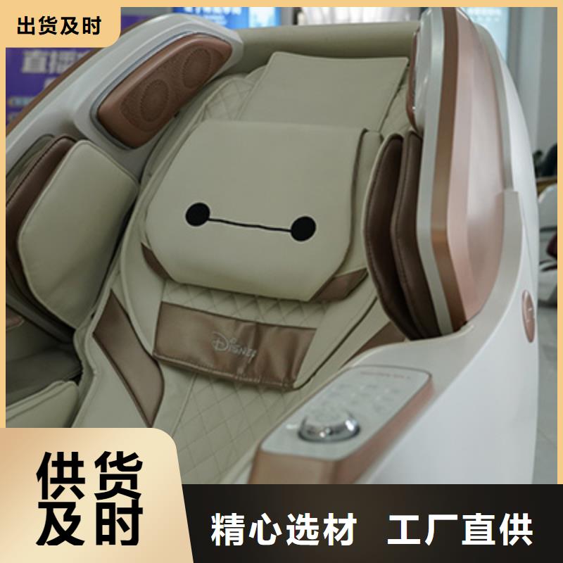 【按摩椅】荣泰按摩椅常年出售当地制造商