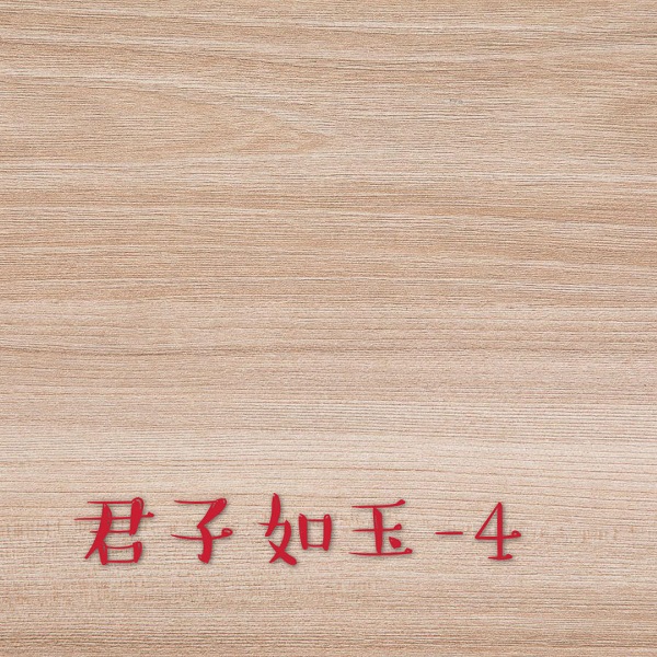 生态板欧松板精心打造