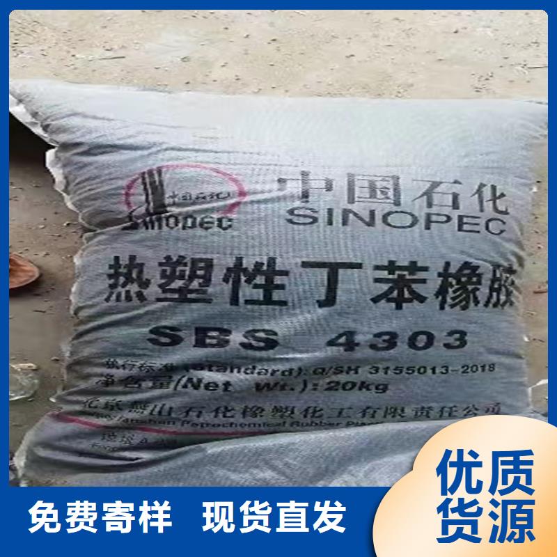 回收颜料诚信可靠周边厂家