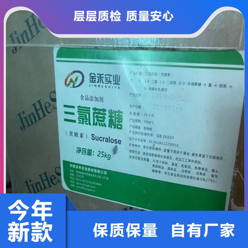 回收颜料-【二手化工钛白粉】货源报价诚信合作