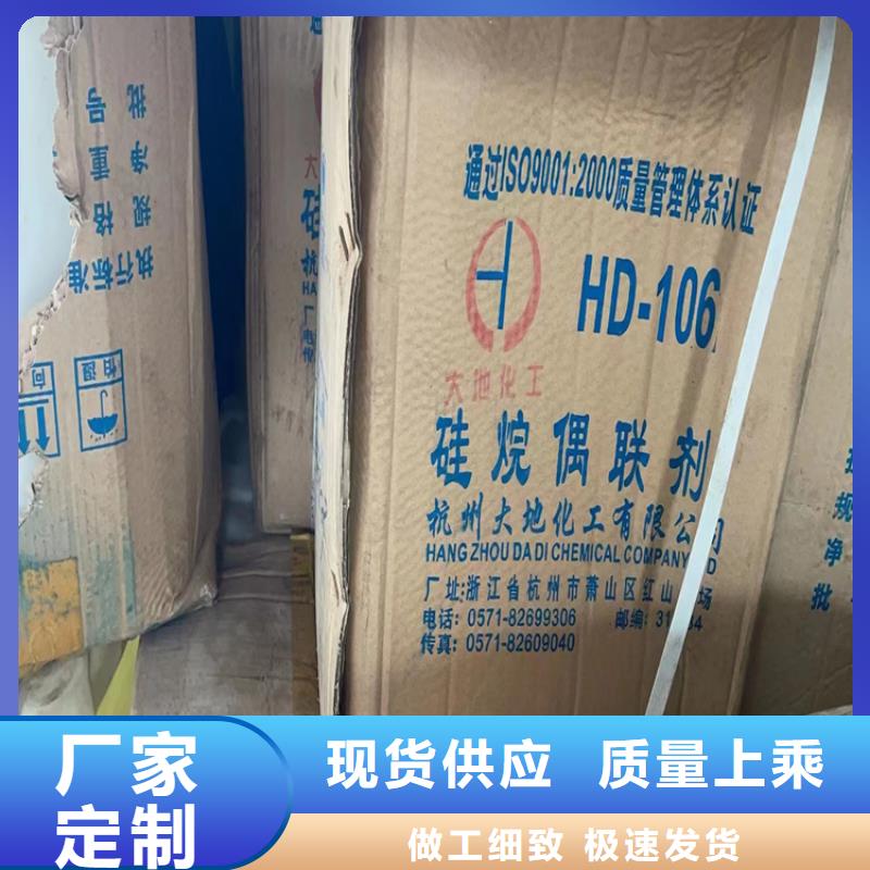 回收颜料_回收沥青工厂认证本市生产厂家