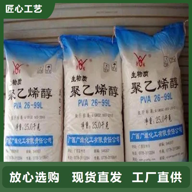 回收颜料【回收聚醚】实力商家供货稳定本市厂家