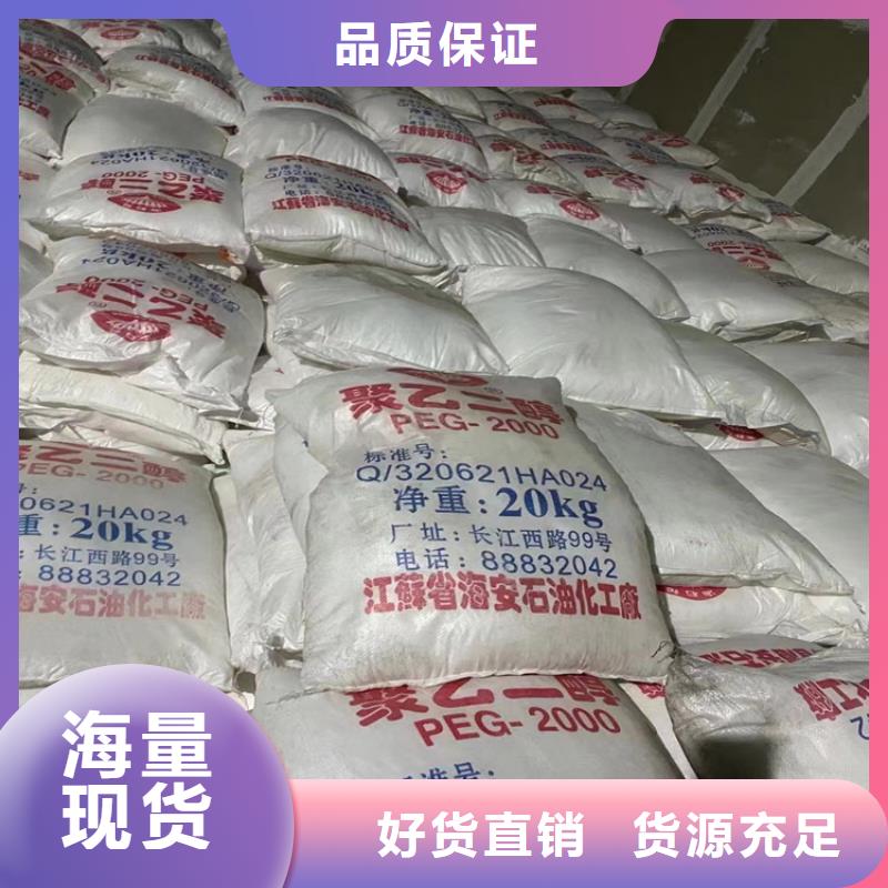 回收纤维素_回收白油为品质而生产上门估价