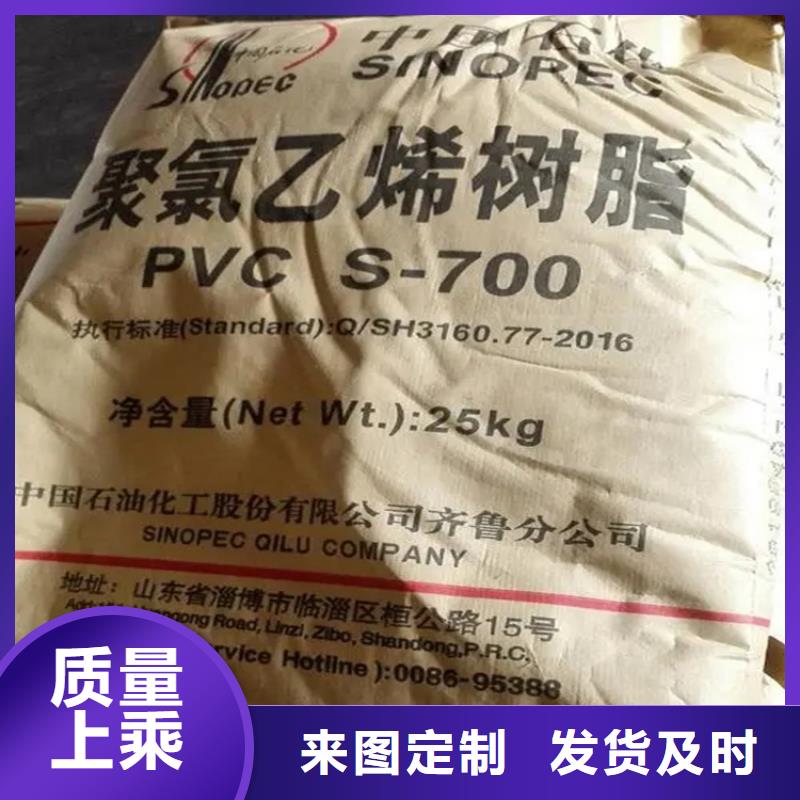 回收纤维素 化工原料回收源厂直销专业回收