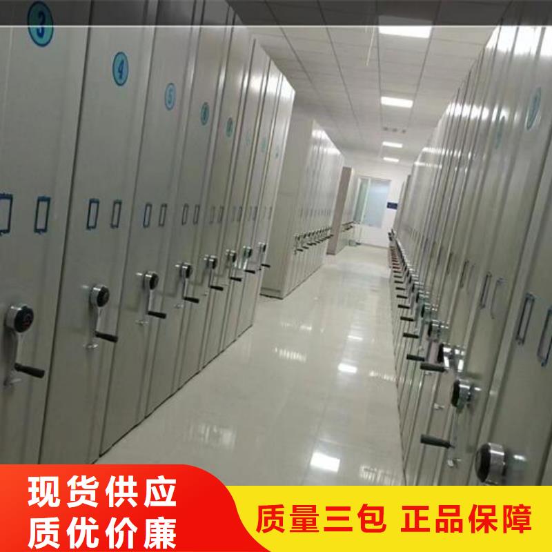 手摇密集柜出厂价格敢与同行比价格