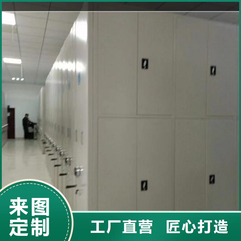 智能密集柜来电咨询同城品牌