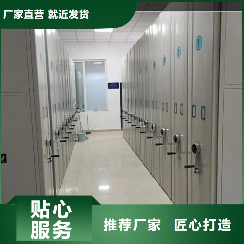 ​手动密集架定制价格当地供应商