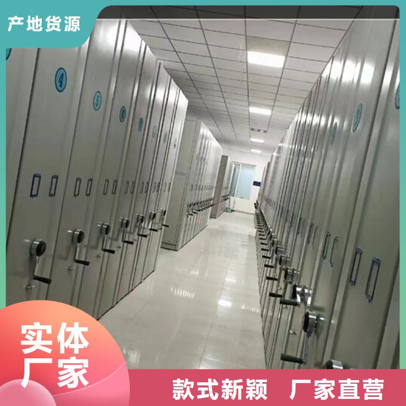 密集档案架支持定制同城公司