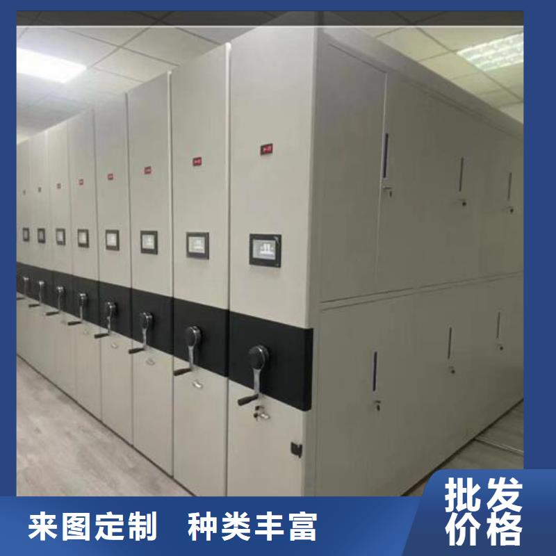 移动密集柜源头厂家【鑫武】本地服务商