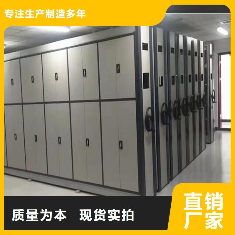 【手动密集架厂家】当地服务商