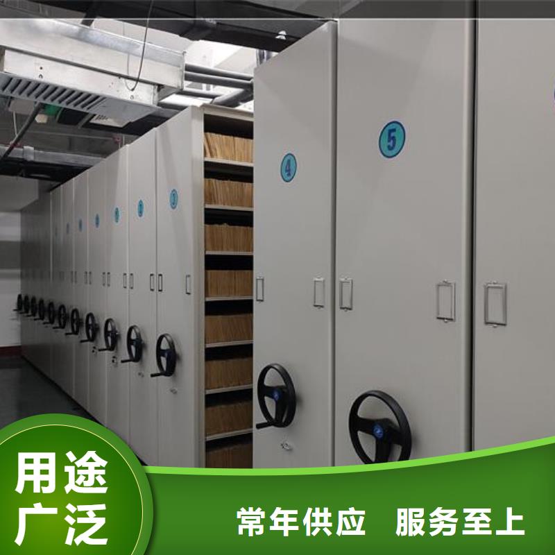 ​【儋州市密集柜厂家直销】当地品牌