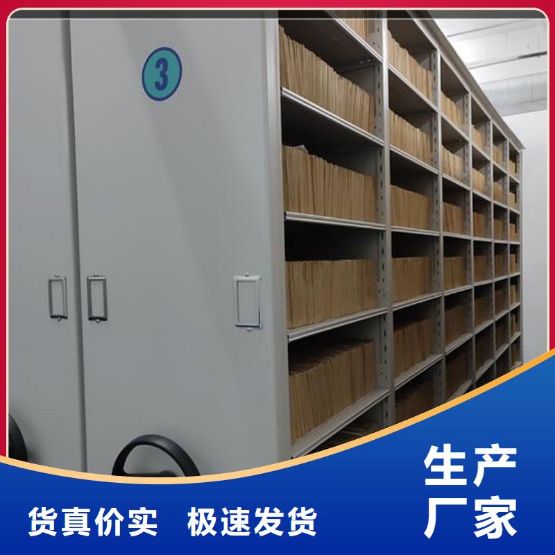 密集柜【阅览室书架】好品质经得住考验本地生产商