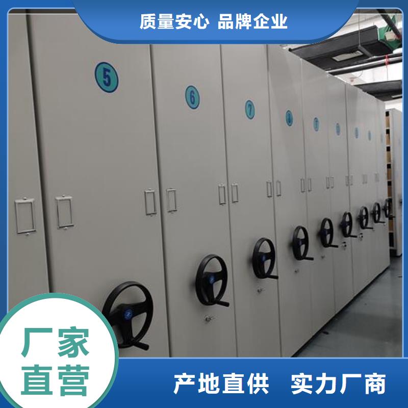 档案密集架价格当地货源