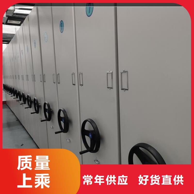 档案密集柜厂家质量上乘