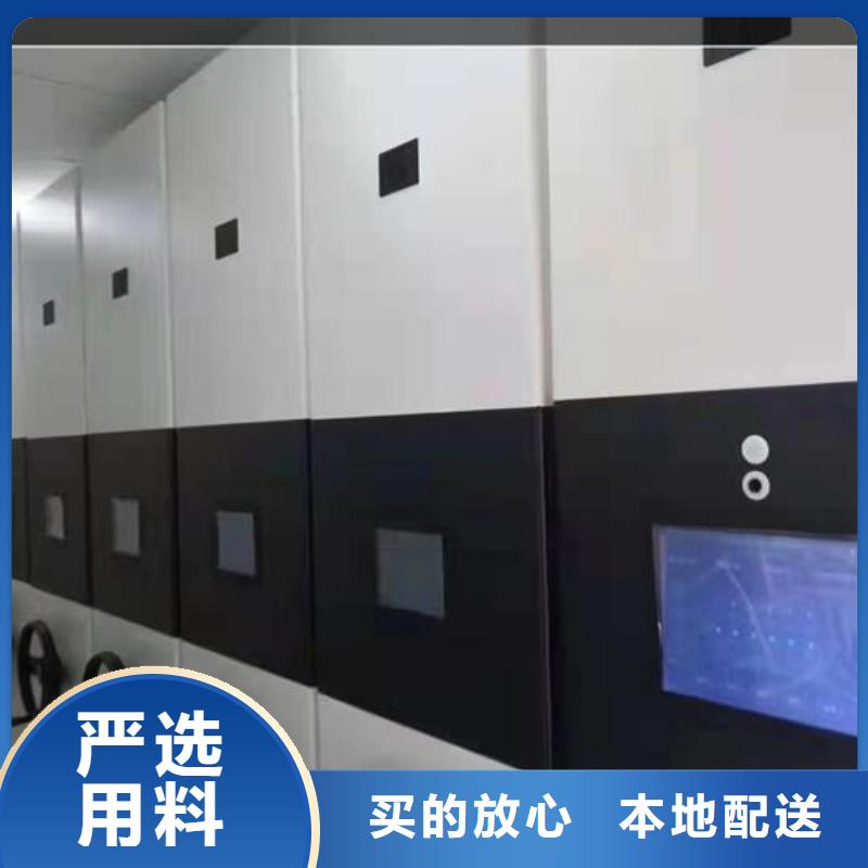 密集档案柜源头厂家品质服务诚信为本