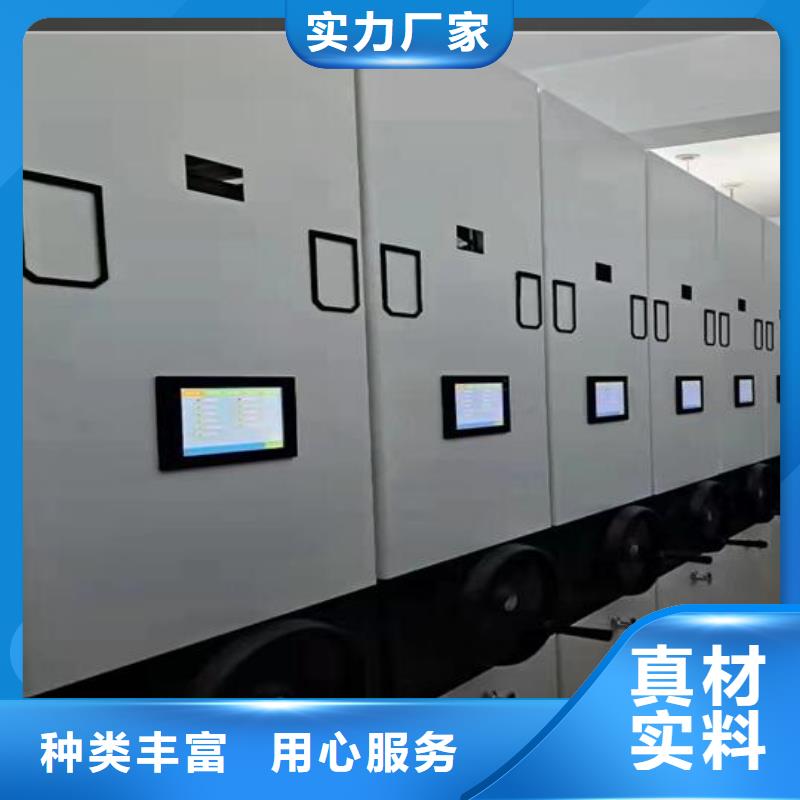 手摇密集柜实力厂家当地生产厂家