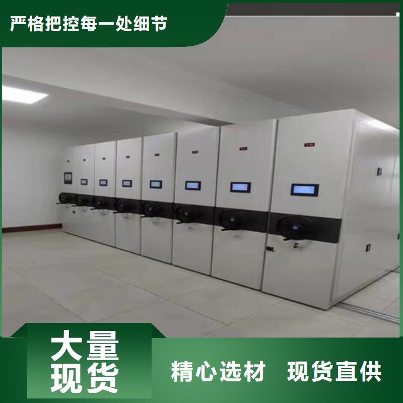 价格合理档案密集架生产厂家定制速度快工期短