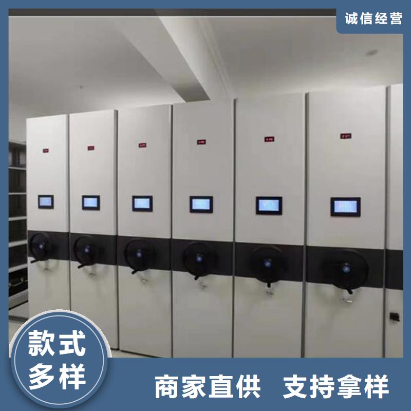 电动密集柜价格行情品牌专营