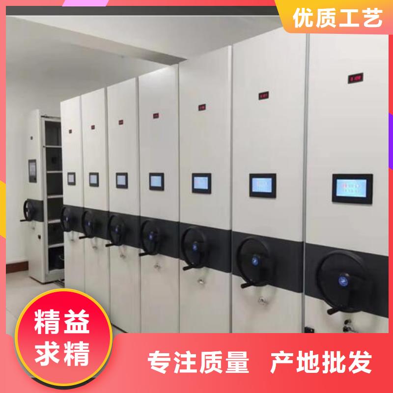 不要犹豫密集柜厂家商现货齐全售后无忧