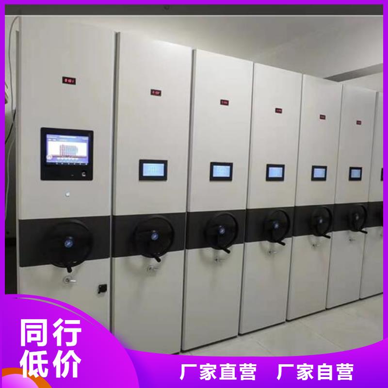 手动密集柜订制可定制有保障