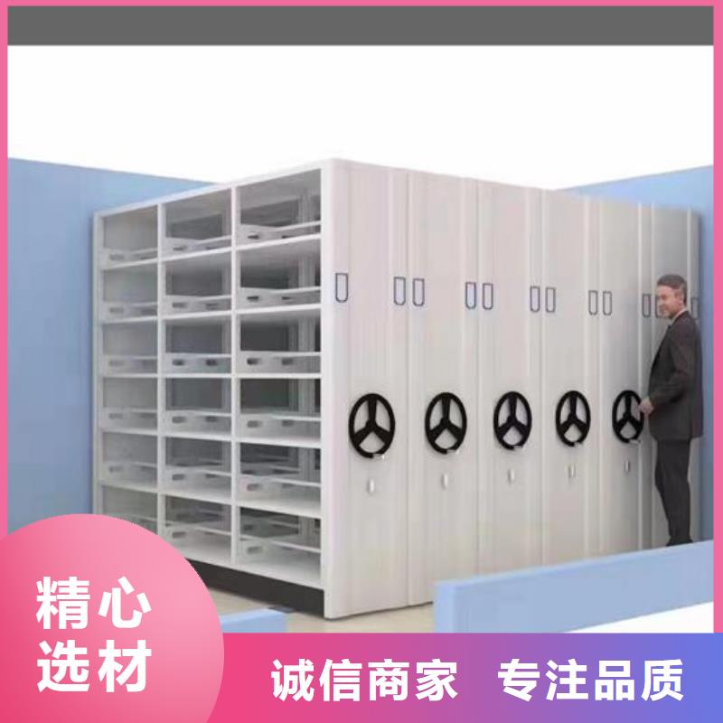 智能密集架订制【鑫武】现货充足量大优惠