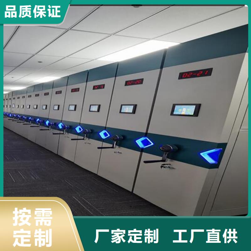 直营密集柜源头厂家价格公道合理