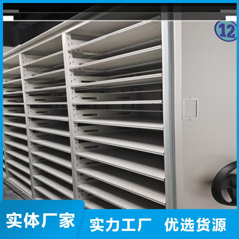 ​【手动密集架出厂价格】本地供应商
