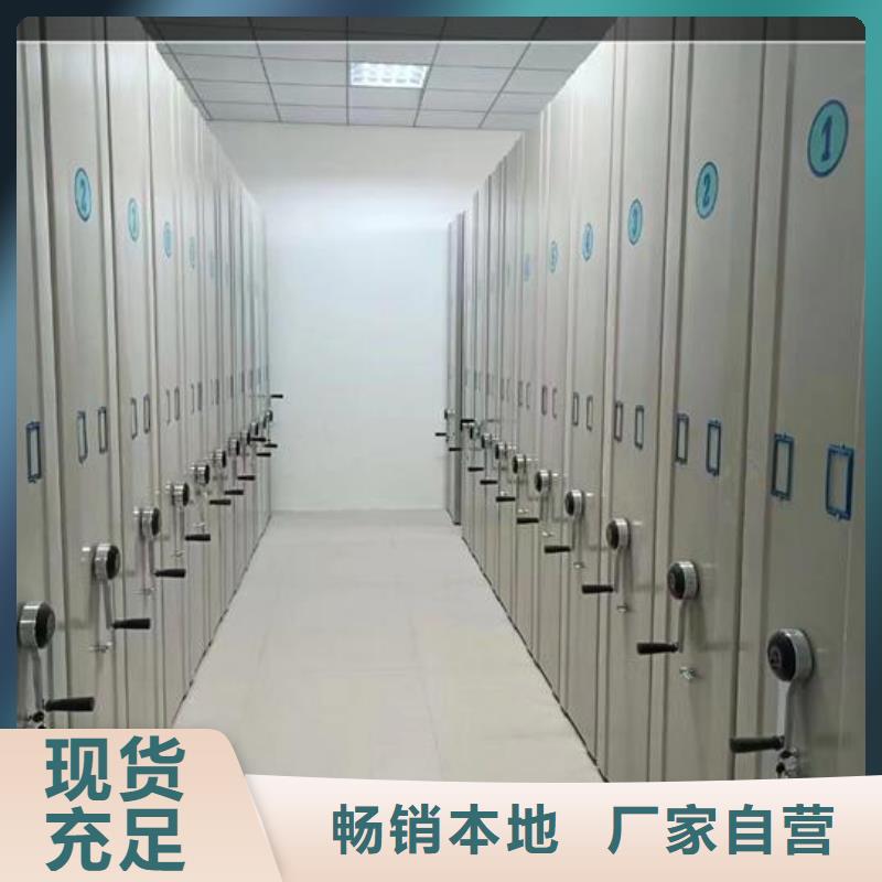 档案密集架工厂直销支持大批量采购