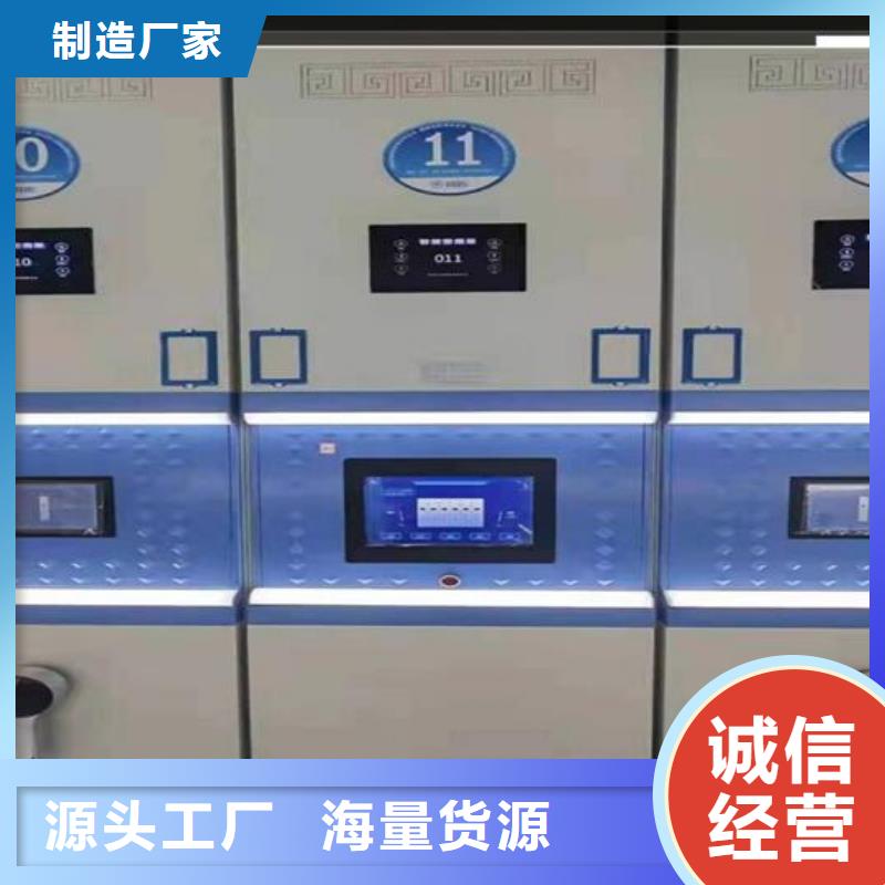 供应商订购密集柜生产厂家同城供应商
