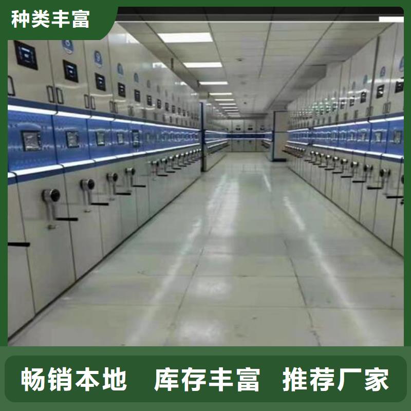 【密集档案架厂家直销】原厂制造