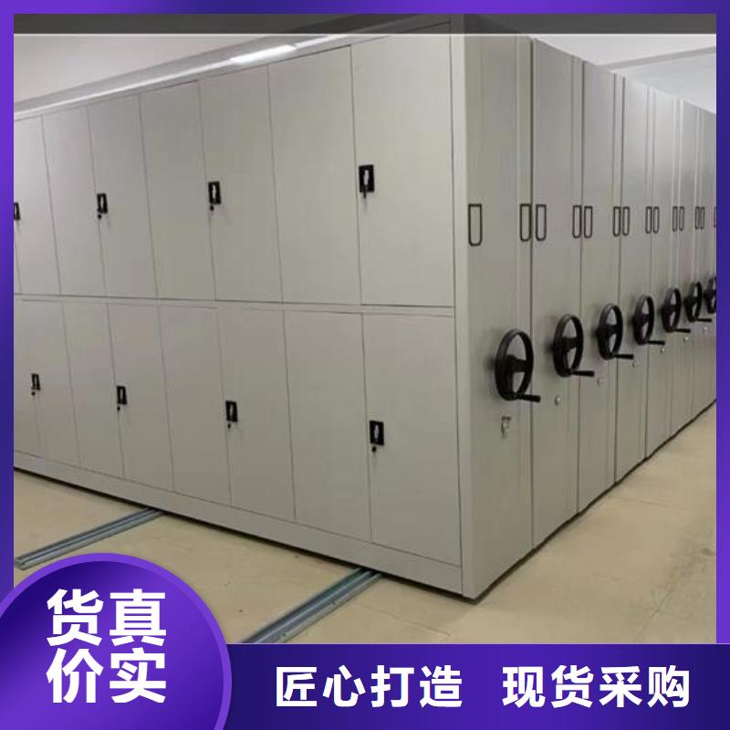 手摇密集架本地厂家【鑫武】本地公司