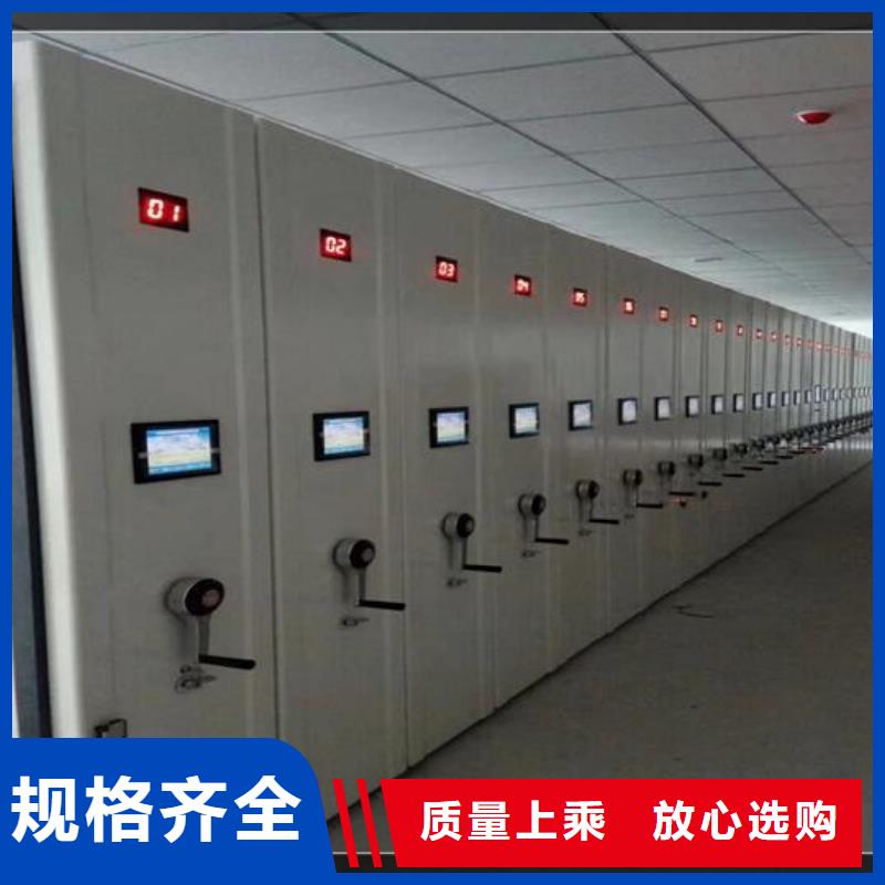 密集架厂家直供用心制作