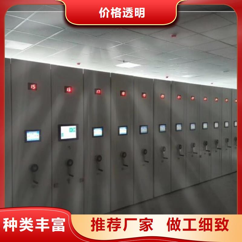 乐东县会计密集架订制【鑫武】本地公司