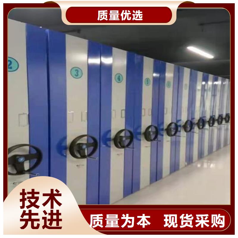电动密集柜生产厂家品质信得过