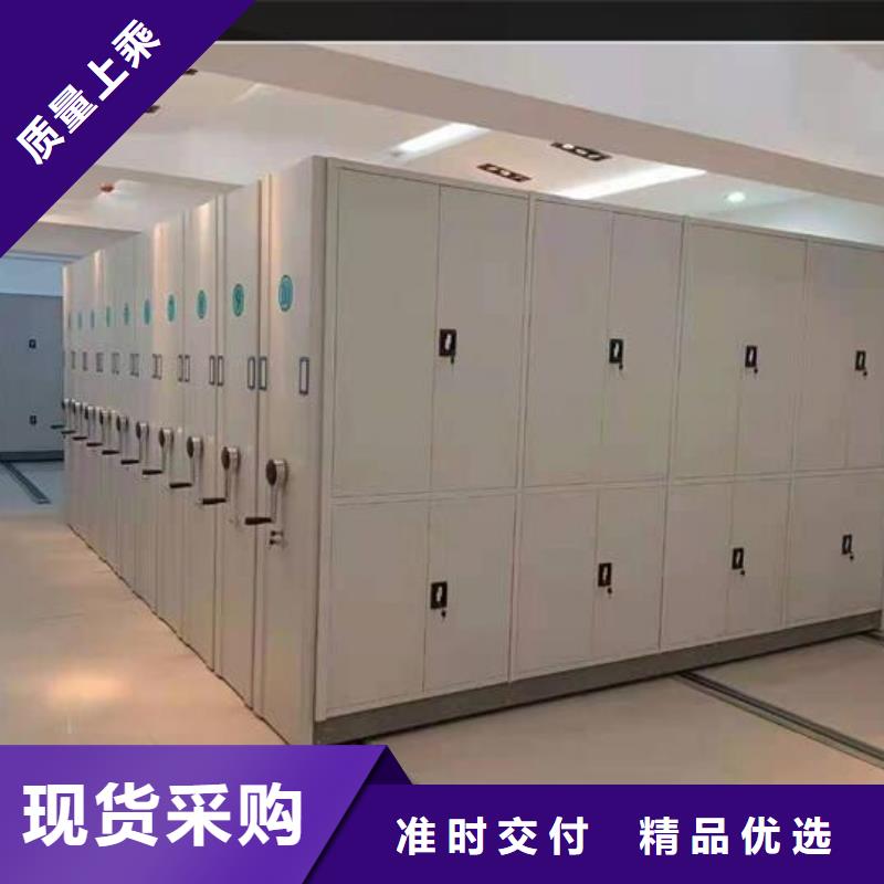 物证密集架公司【鑫武】工厂自营