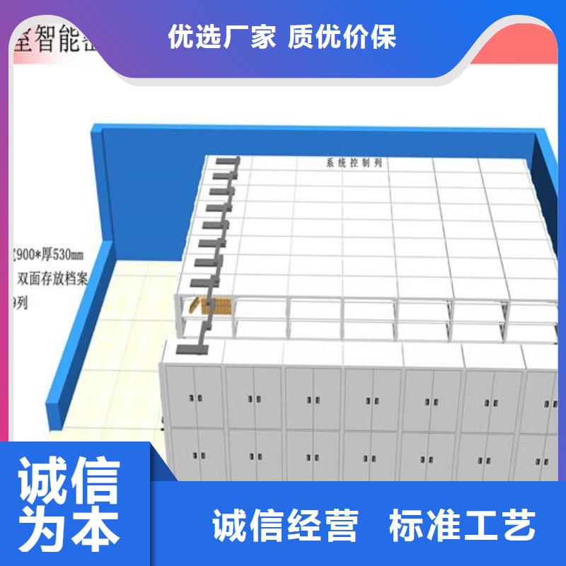 详情咨询手摇密集架拆装维修支持大小批量采购