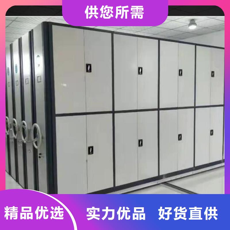 安装凭证密集柜厂家商同城品牌