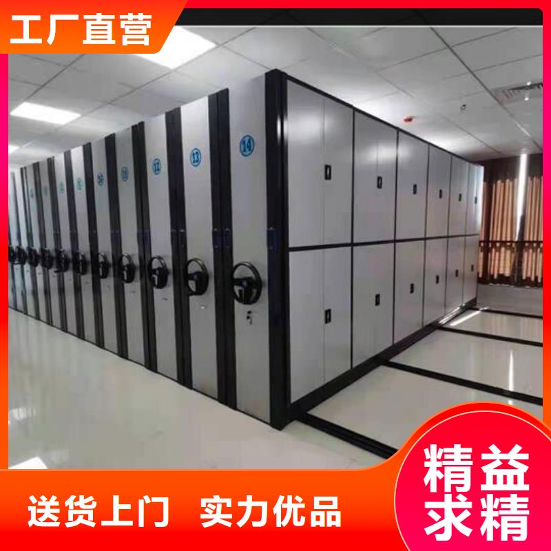 密集架厂家当地厂家