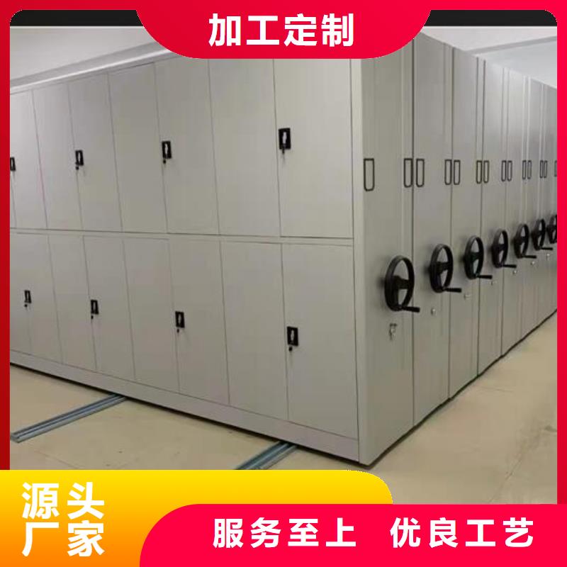 【手摇密集柜生产厂家】本地品牌